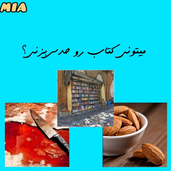 عکس