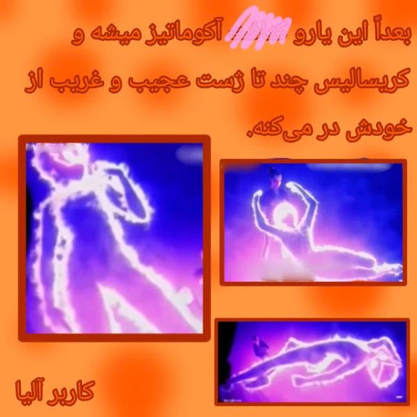 عکس