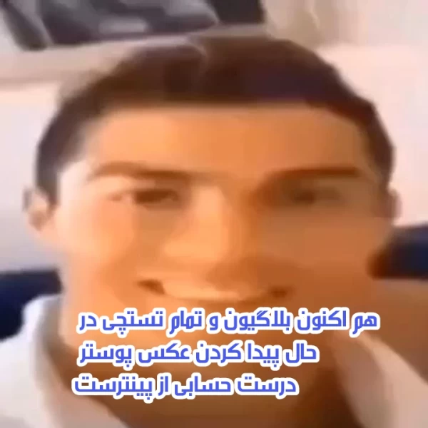 عکس