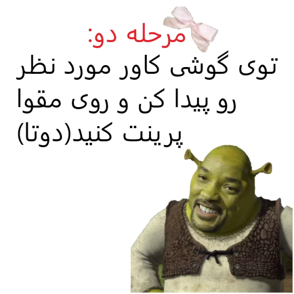 عکس
