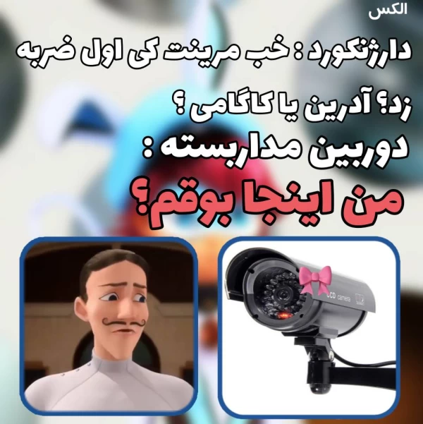 عکس