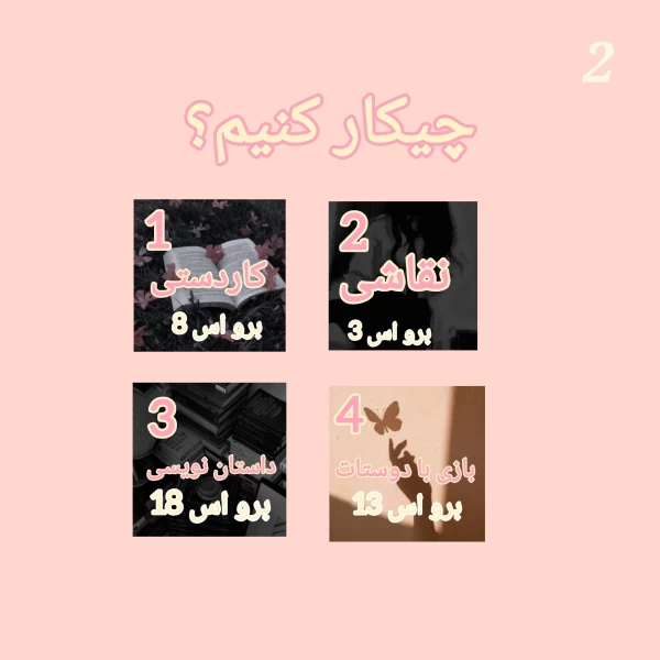 عکس