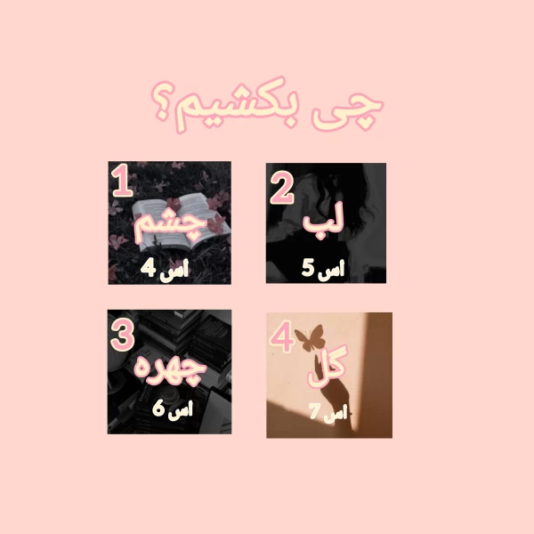عکس