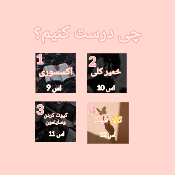 عکس