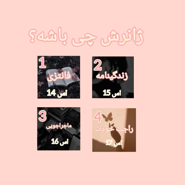 عکس