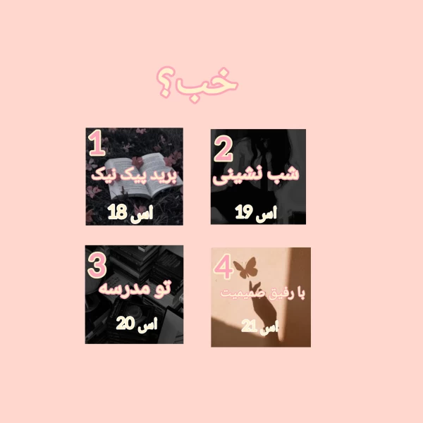 عکس