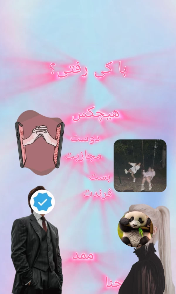عکس