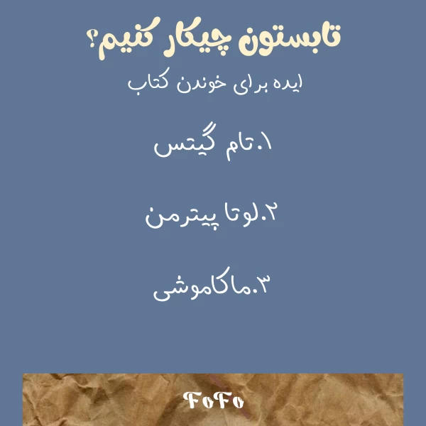عکس
