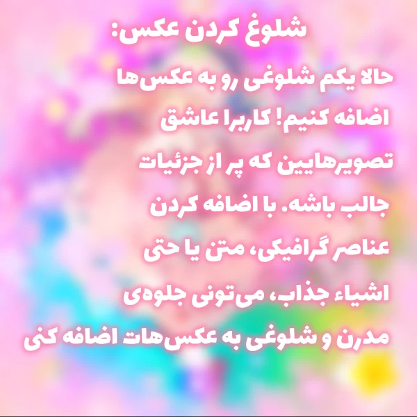 عکس