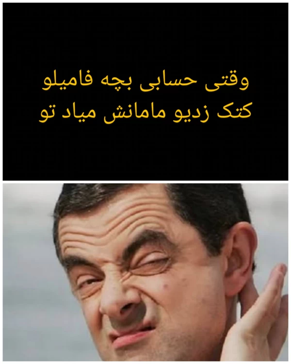 عکس