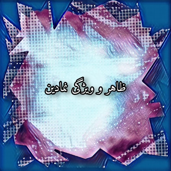 عکس