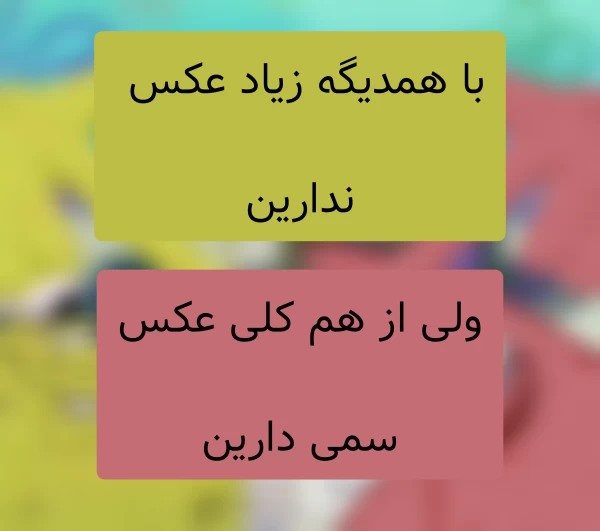 عکس