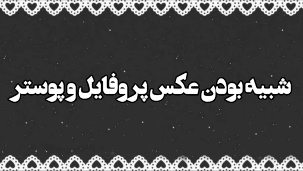 عکس