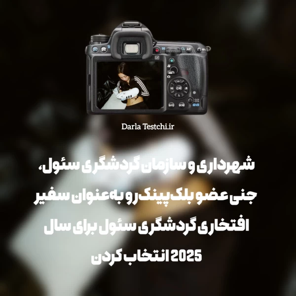 عکس