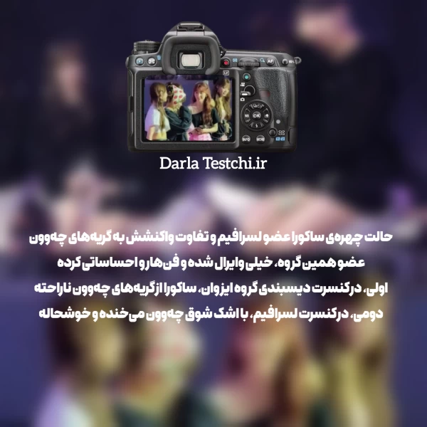 عکس