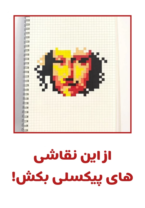 عکس