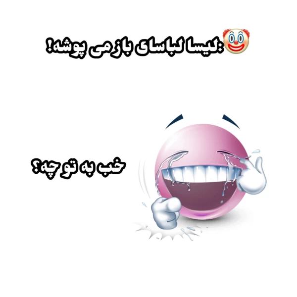 عکس