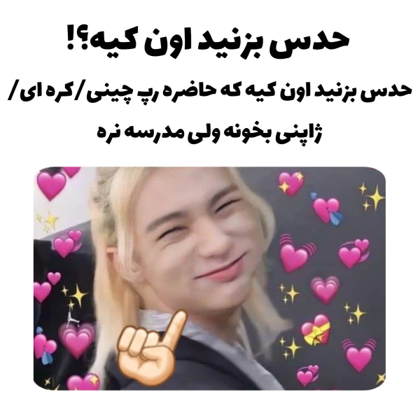 عکس