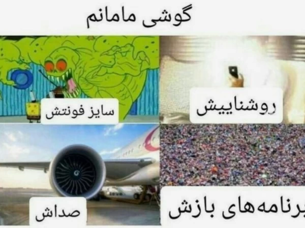 عکس