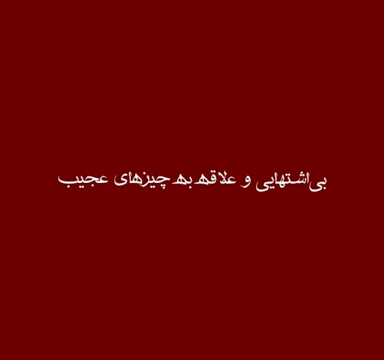 عکس