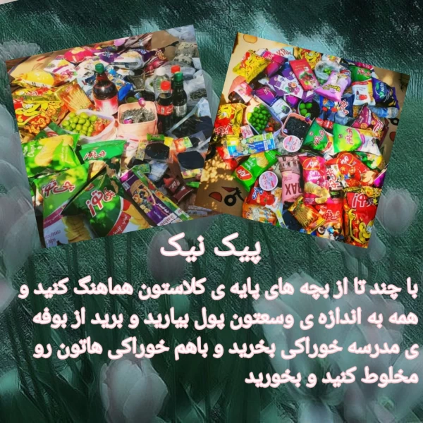 عکس