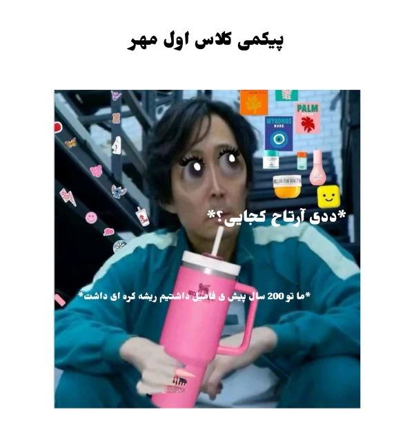 عکس
