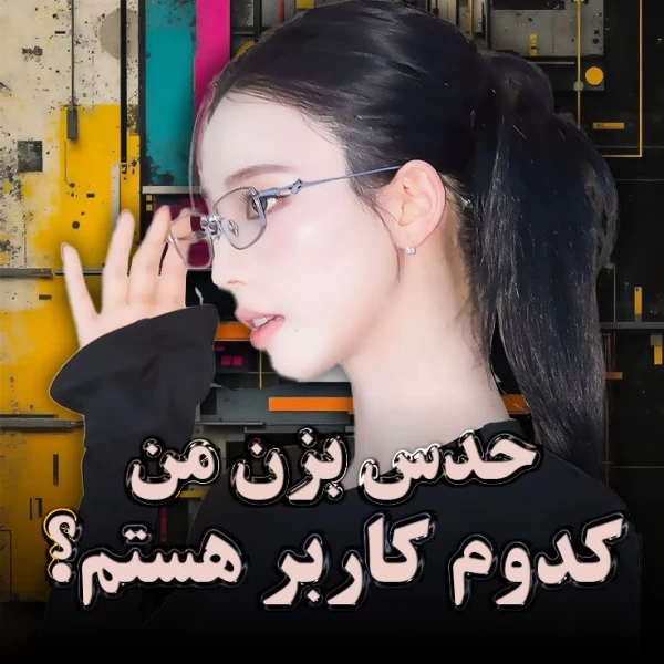 عکس
