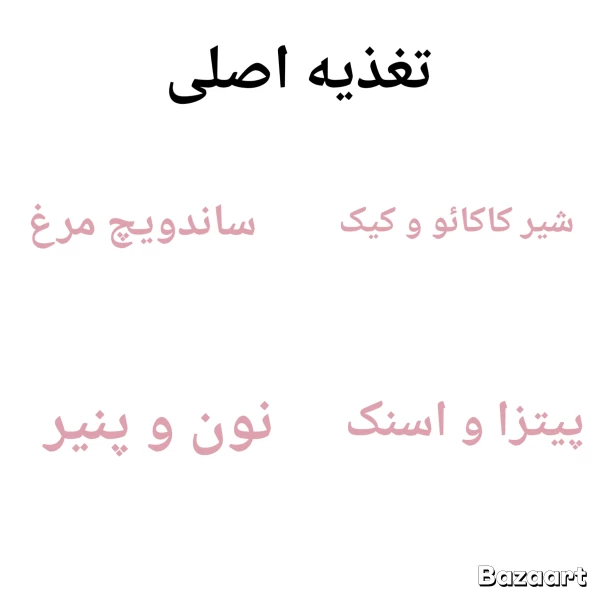 عکس