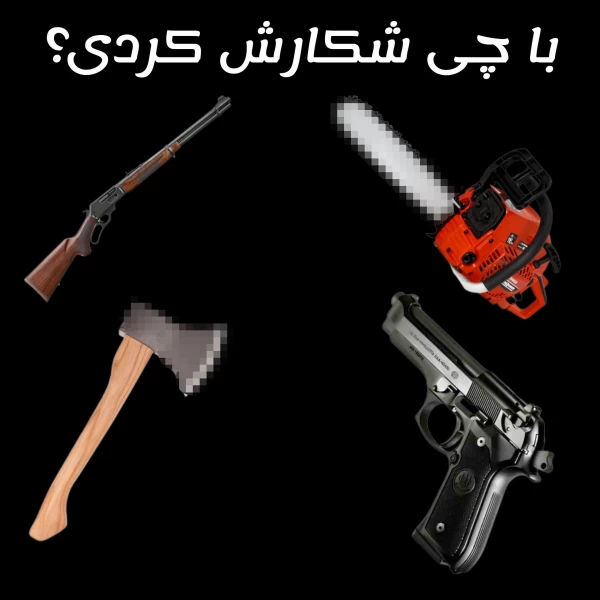 عکس