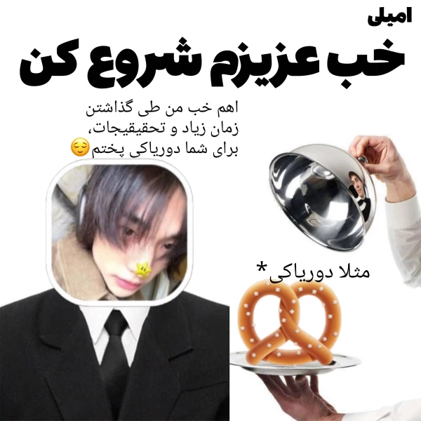 عکس