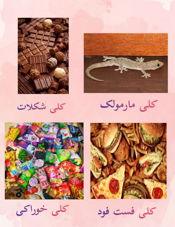 عکس
