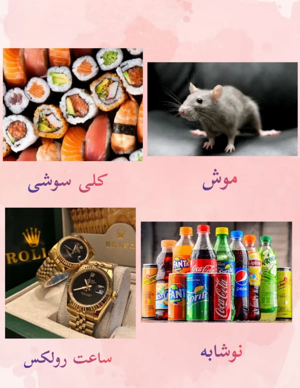 عکس
