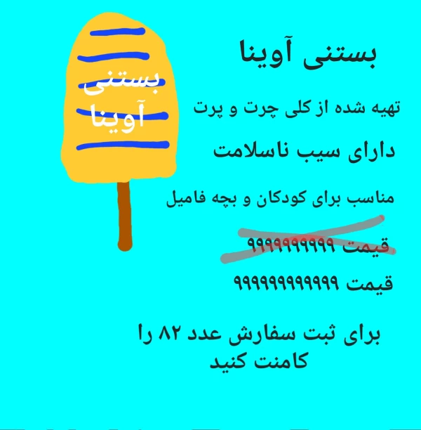 عکس