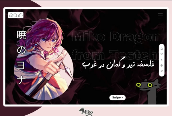 عکس