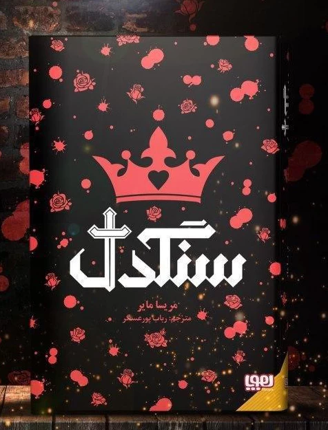عکس