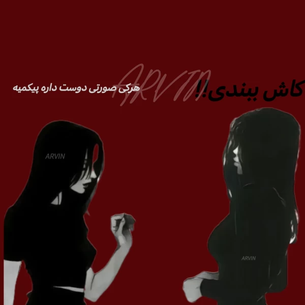 عکس