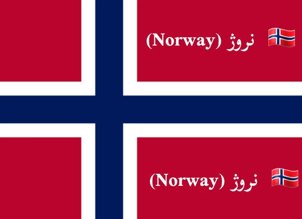 عکس