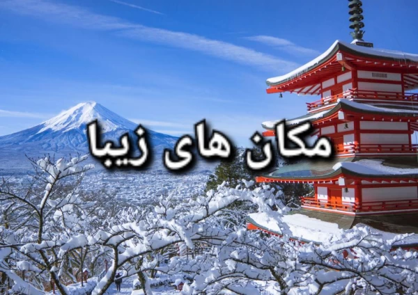 عکس