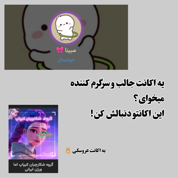 عکس