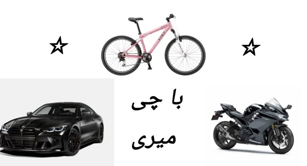 عکس