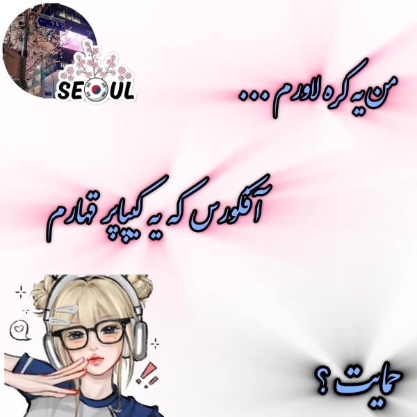 عکس