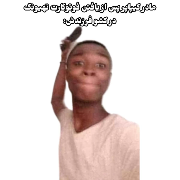 عکس