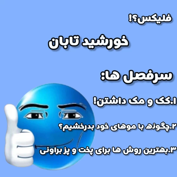 عکس