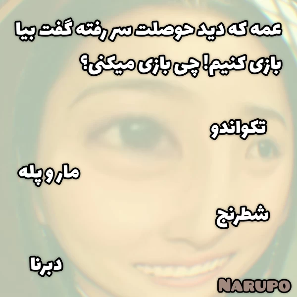 عکس