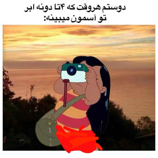 عکس