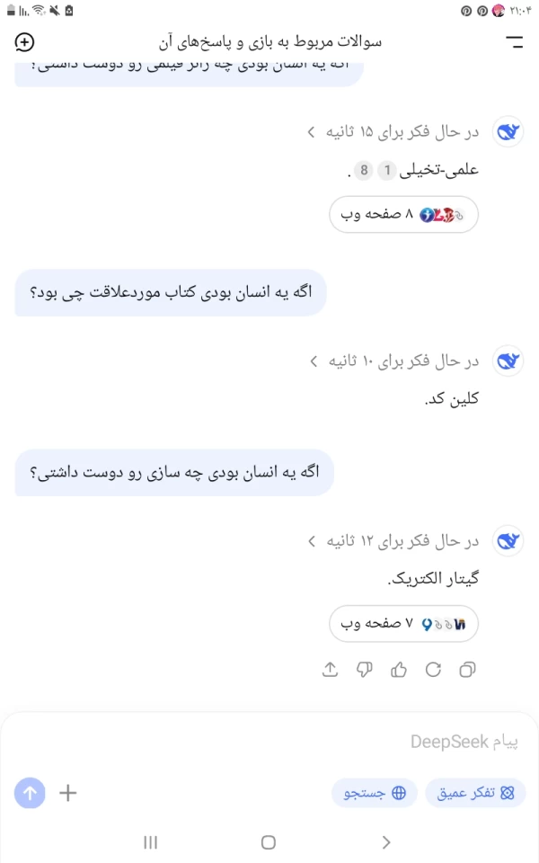 عکس