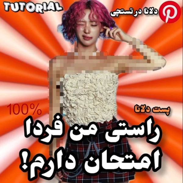 عکس