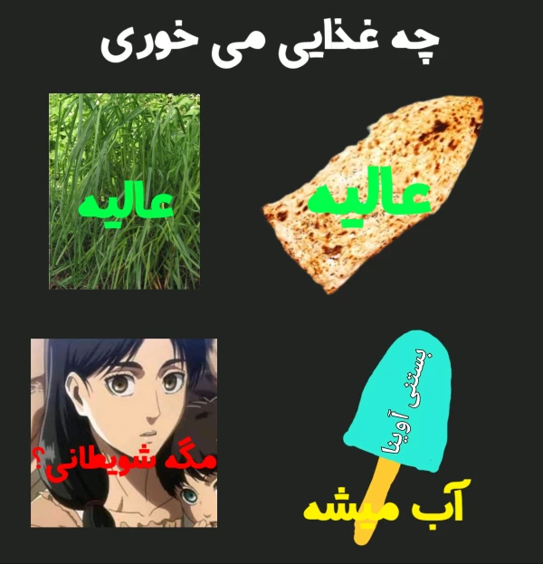 عکس