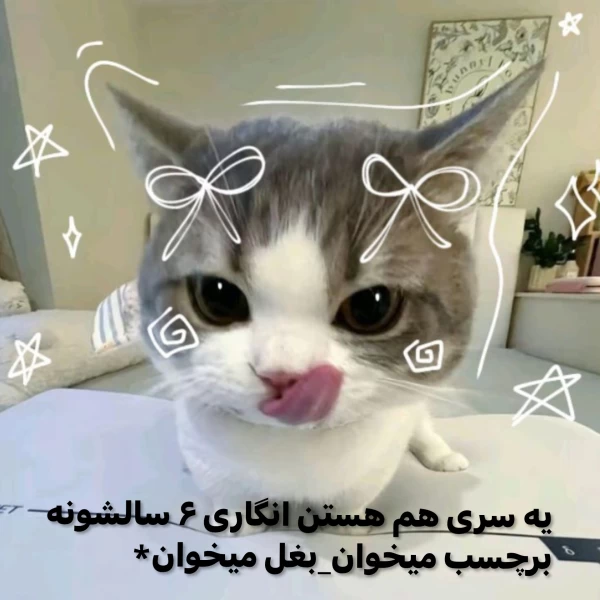 عکس