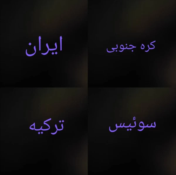 عکس